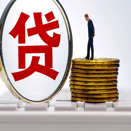 西昌住房抵押贷款利率怎么算？