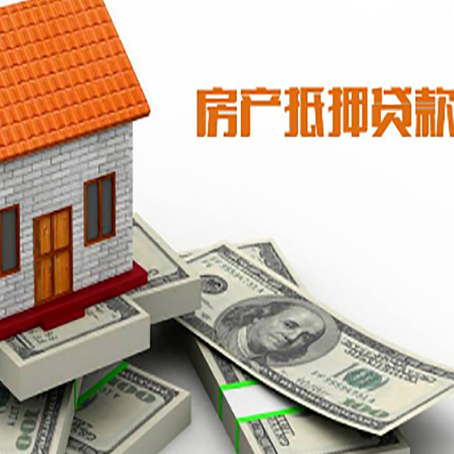 西昌贷款利率哪家银行比较低?
