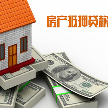 西昌房子抵押贷款会受征信有逾期的影响吗?